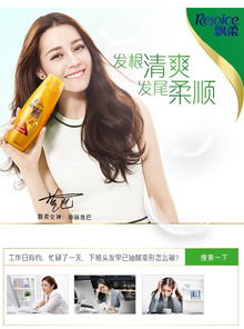 許昌超市低價甩貨洗發水批發貨源與飄柔廠家報價解析